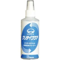 洗浄液クリーナークリテイクケア 200ml（スプレー式）