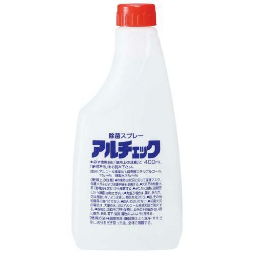 アルボース 除菌スプレー アルチェック 詰替用 400ml