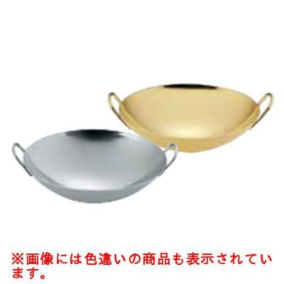 TKG18-8プチ中華鍋(金メッキ付) 8cm