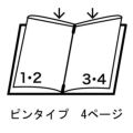 メニューブック GB-111/A4サイズ