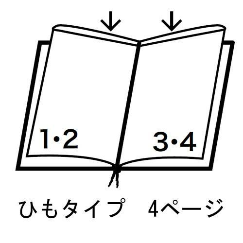 メニューブック LB-625