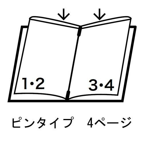 メニューブック LB-901/A4サイズ