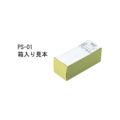 会計伝票 PS-01 (10冊)