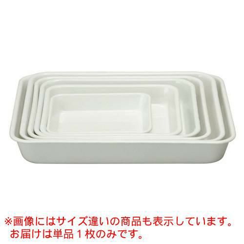 ホーロー 角バット 8取 ホワイト VA-8W