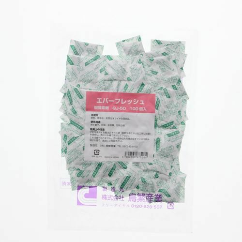 脱酸素剤 エバーフレッシュQJ-50 100個