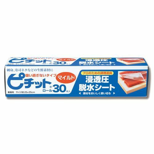 【オカモト】 ピチット マイルド 30R 30枚