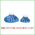 ハンディ・氷のう 小