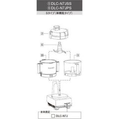 クイジナート 中型用 ステンレスワークボール DLC-N7WBS