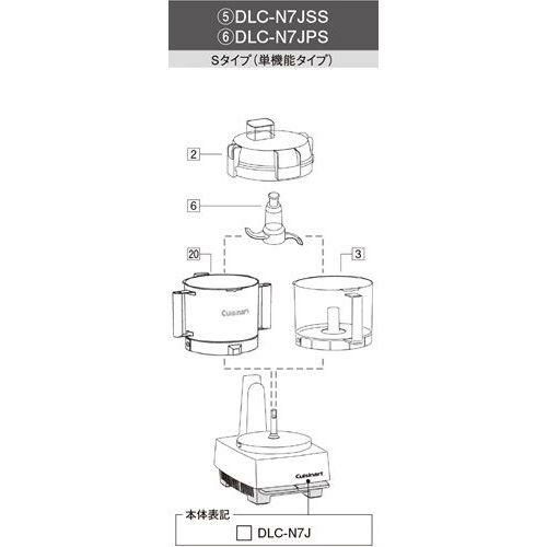 クイジナート 中型用 ステンレスワークボール DLC-N7WBS