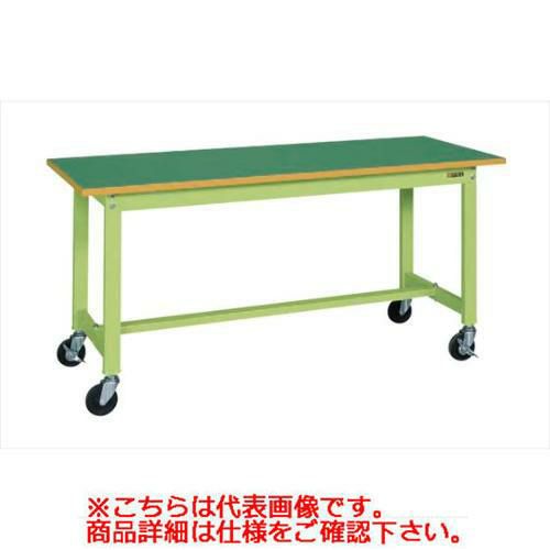 【移動式】【サカエ】軽量作業台KSタイプ(移動式) KS-127FR 幅W1200×奥行D750×高さH740mm