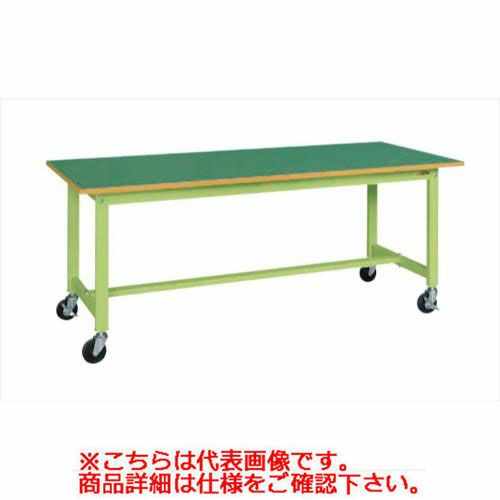 【移動式】【サカエ】軽量作業台KSタイプ(移動式) KS-186FR 幅W1800×奥行D600×高さH740mm