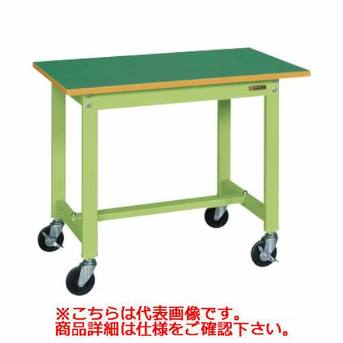 【移動式】【サカエ】軽量作業台KSタイプ(移動式・直進安定金具無し) KS-097FUR 幅W900×奥行D750×高さH740mm