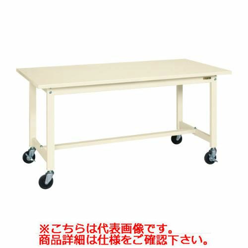 【移動式】【サカエ】軽量作業台KSタイプ(移動式・直進安定金具無し) KS-156SURI 幅W1500×奥行D600×高さH740mm