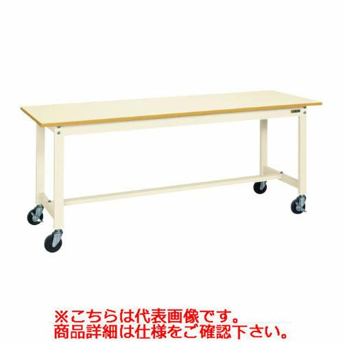 【移動式】【サカエ】軽量作業台KSタイプ(移動式・直進安定金具無し) KS-097PURI 幅W900×奥行D750×高さH740mm