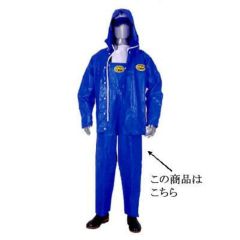 ニューシーキング 胸付ズボン M/業務用/新品 | 厨房・調理パンツ