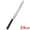 燕シリーズ 柳刃 24cm W-1122