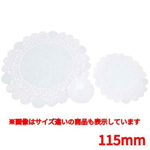 レースペーパー 白 丸型(50枚入)4.5吋(115mm)