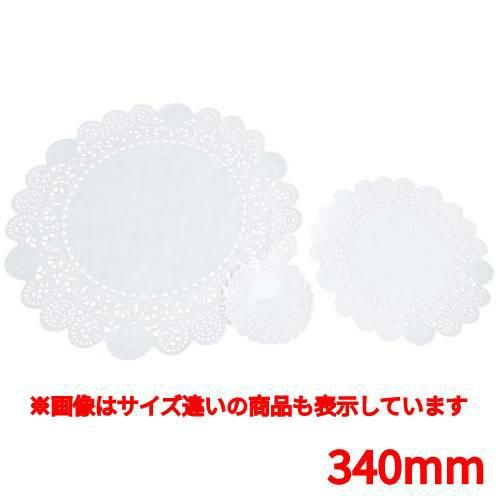 レースペーパー 白 丸型(50枚入)13.5吋(340mm)