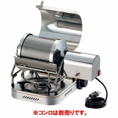 焙煎機 珈琲道楽 UCR-500 (業務用)(送料無料)