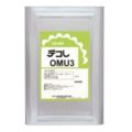 雛形油 デコレ OMU-3 ENDO/グループT