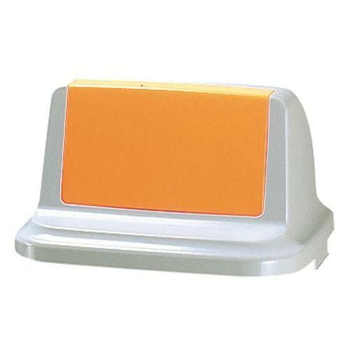 トラッシュペール 90R型 イエロー（フタ）