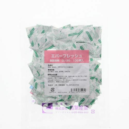 脱酸素剤 エバーフレッシュQJ-30 100個