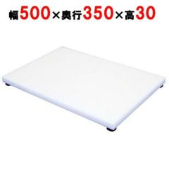 ノンスリップのし台(パン生地用)N-2 500×350×30
