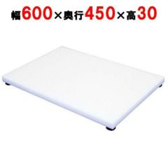 ノンスリップのし台(パン生地用)N-3 600×450×30