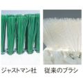トゥーセル スプレーボトル付 カラーブラシ 1836 緑