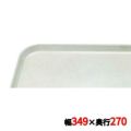キャンブロ カムトレイ 1014（148）ホワイト CAMTRAYS