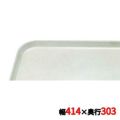 キャンブロ カムトレイ 1216（148）ホワイト CAMTRAYS