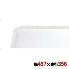 キャンブロ カムトレイ 1418（101）アンチークパーチメント CAMTRAYS