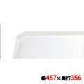 キャンブロ カムトレイ 1418（101）アンチークパーチメント CAMTRAYS
