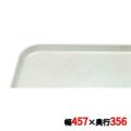 キャンブロ カムトレイ 1418（148）ホワイト CAMTRAYS