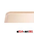 キャンブロ カムトレイ 1520（106）ライトピーチ CAMTRAYS