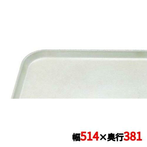 トレー キャンブロ カムトレイ 1520(148)ホワイト CAMTRAYS