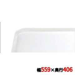 キャンブロ カムトレイ 1622（101）アンチークパーチメント CAMTRAYS