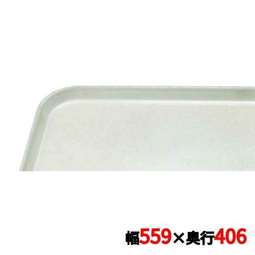 トレー キャンブロ カムトレイ 1622(148)ホワイト CAMTRAYS