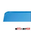 キャンブロ カムトレイ 16225（105）ホリゾンブルー CAMTRAYS