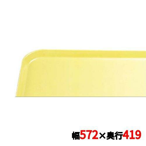 トレー キャンブロ カムトレイ 16225(516)スプリングイエロー CAMTRAYS