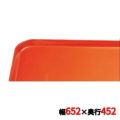 キャンブロ カムトレイ 1826（102）カルフォルニアオレンジ CAMTRAYS