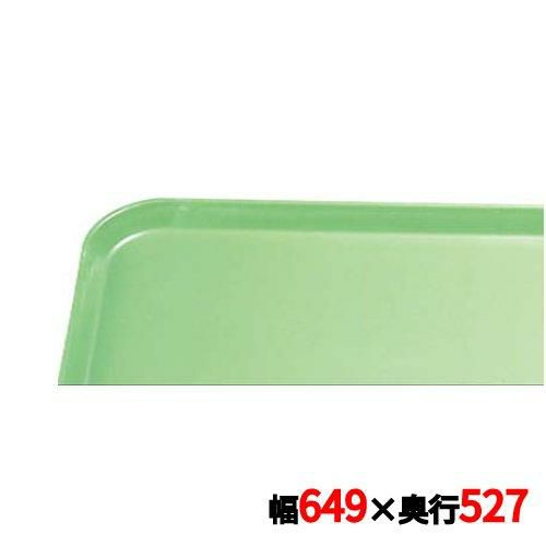 キャンブロ カムトレイ 2025（113）ライムエード CAMTRAYS