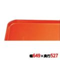 キャンブロ カムトレイ 2025（102）カルフォルニアオレンジ CAMTRAYS