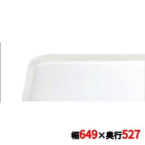 トレー キャンブロ カムトレイ 2025(101)アンチークパーチメント CAMTRAYS