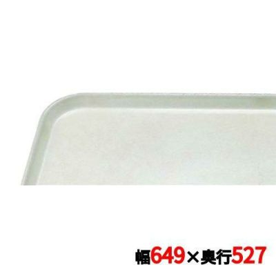 キャンブロ カムトレイ 2025（148）ホワイト CAMTRAYS