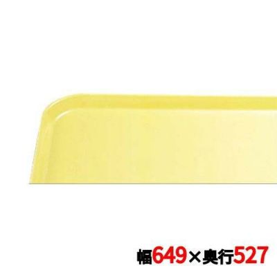 キャンブロ カムトレイ 2025（516）スプリングイエロー CAMTRAYS