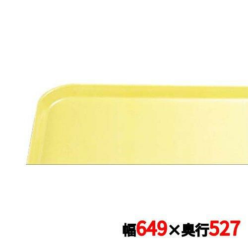 トレー キャンブロ カムトレイ 2025(516)スプリングイエロー CAMTRAYS