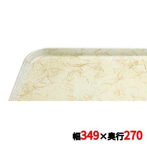 トレー キャンブロ カムトレイ 1014(526)G/A/P/G CAMTRAYS