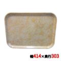キャンブロ カムトレイ 1216（526）G/A/P/G CAMTRAYS