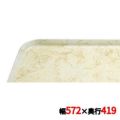キャンブロ カムトレイ 16225（526）G/A/P/G CAMTRAYS